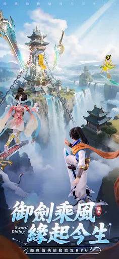 逍遙仙緣 | Permainan | XWorld 逍遙仙緣 | Permainan | XWorld