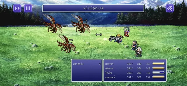 FINAL FANTASY VI | เกม | XWorld