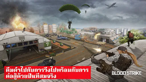 Blood Strike - FPS สำหรับทุกคน | เกม | XWorld