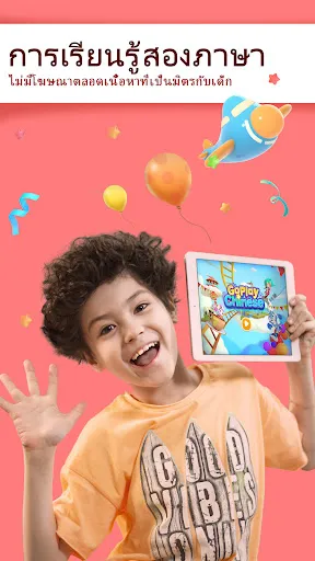 GoPlay Chinese–การเรียนภาษาจีน | เกม | XWorld