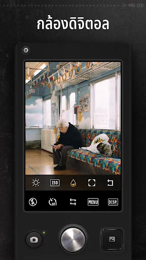 ProCCD - Digital Film Camera | เกม | XWorld