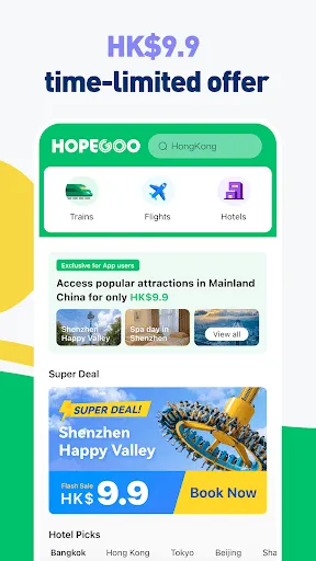 HopeGoo: Book Flights, Hotels | Games | XWorld