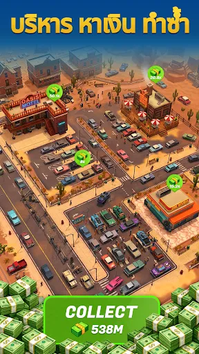 Motor Capital | เกม | XWorld Motor Capital | เกม | XWorld