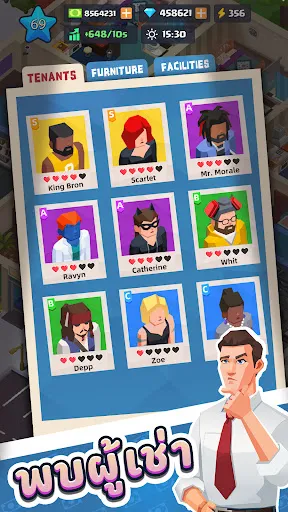 เจ้าพ่ออาคารว่าง | เกม | XWorld เจ้าพ่ออาคารว่าง | เกม | XWorld