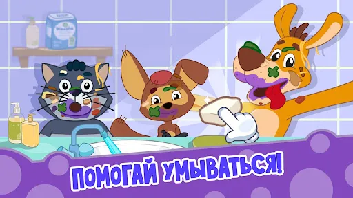 Простоквашино: Почемучка | Игры | XWorld