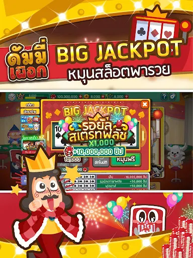 ดัมมี่เผือกรวมเกมไพ่ | เกม | XWorld