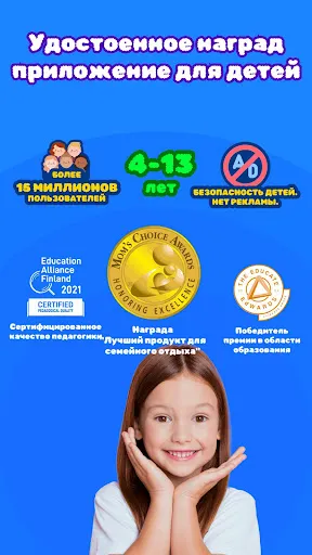Игры для Мозга Для Детей | Игры | XWorld Игры для Мозга Для Детей | Игры | XWorld