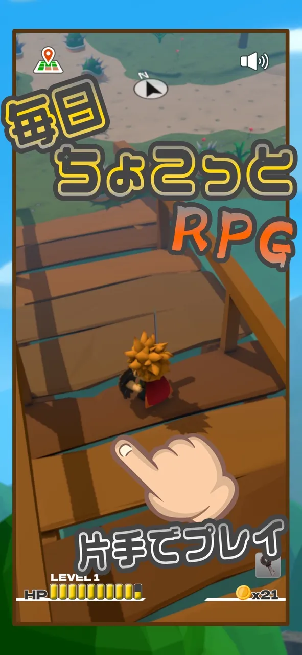 となりのナイト | Игры | XWorld
