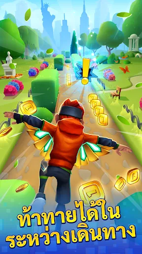MetroLand - เกมวิ่งไร้สิ้นสุด | เกม | XWorld