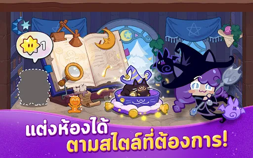 คุกกี้รัน: ตะลุยปราสาทแม่มด | เกม | XWorld