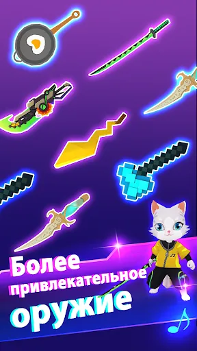 Blade Master | Игры | XWorld