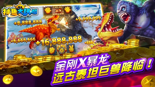 捕鱼大玩咖手机版-欢乐真人捕鱼游戏 | Permainan | XWorld