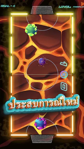 ฮ็อกกี้อากาศเรืองแสง HD | เกม | XWorld