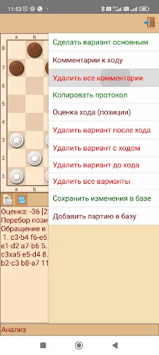 ToSha шашки | Игры | XWorld ToSha шашки | Игры | XWorld