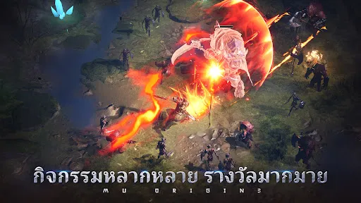 MU ORIGIN 3 - เปิดตัวอาชีพใหม่ | เกม | XWorld