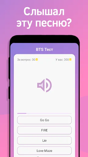 BTS Тест | Игры | XWorld