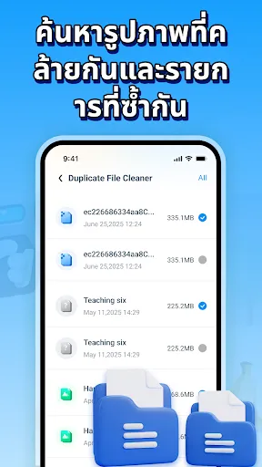 แอนตี้ไวรัสฟลักซ์ | เกม | XWorld แอนตี้ไวรัสฟลักซ์ | เกม | XWorld