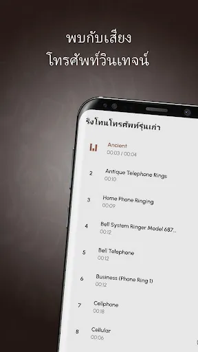 ริงโทนโทรศัพท์รุ่นเก่า | เกม | XWorld ริงโทนโทรศัพท์รุ่นเก่า | เกม | XWorld