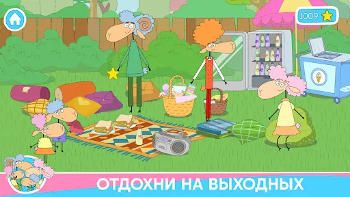 Отель у овечек Кукольный домик | Игры | XWorld