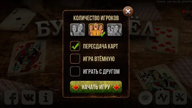 Буркозёл HD Онлайн | Игры | XWorld