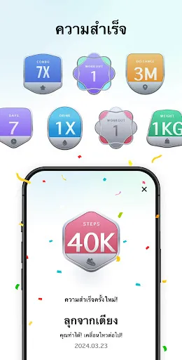 แอปนับก้าว - ตัวนับก้าว | เกม | XWorld แอปนับก้าว - ตัวนับก้าว | เกม | XWorld