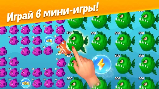 Fishdom | Игры | XWorld