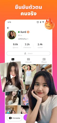 ChattyGo - วิดีโอแชทออนไลน์ | เกม | XWorld ChattyGo - วิดีโอแชทออนไลน์ | เกม | XWorld
