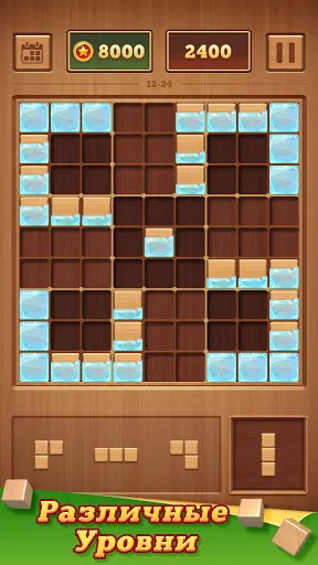 Wood Block 99 | Игры | XWorld