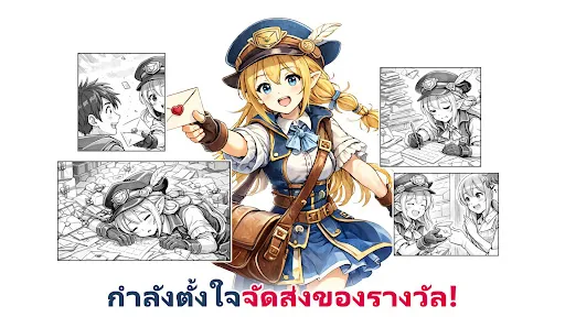 RELLION: NPC เอาชีวิตรอด | เกม | XWorld RELLION: NPC เอาชีวิตรอด | เกม | XWorld