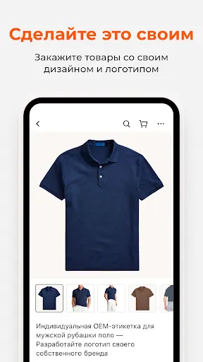 Alibaba.com | Игры | XWorld