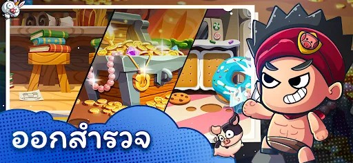 แฮปปี้คนเลี้ยงหมู - Happy Hog | เกม | XWorld