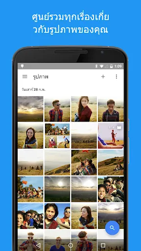 Google Photos | เกม | XWorld