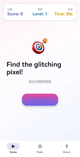 Glitch Hunt | Permainan | XWorld