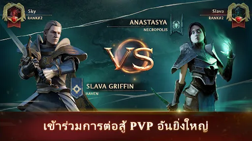 Might & Magic Fates TCG | เกม | XWorld