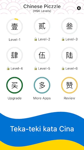 Cina Piczzle (HSK 圖樂 tú lè) | Permainan | XWorld