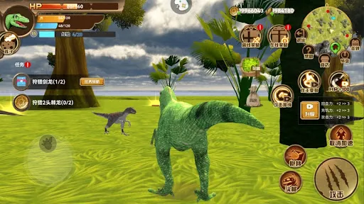 Dinosaur Simulator Island | Permainan | XWorld