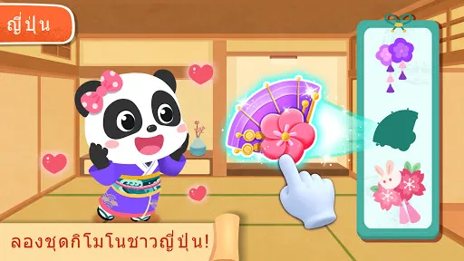 การท่องเที่ยวฤดูร้อน | เกม | XWorld การท่องเที่ยวฤดูร้อน | เกม | XWorld