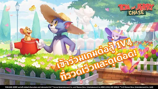 Tom and Jerry: Chase | เกม | XWorld