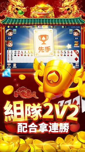 鬥地主經典版-單機遊戲經典棋牌開心快樂休閒鬥地主計分器保皇 | เกม | XWorld 鬥地主經典版-單機遊戲經典棋牌開心快樂休閒鬥地主計分器保皇 | เกม | XWorld