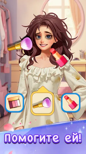 Merge Fashion: Romance Story | Игры | XWorld