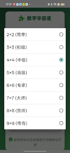 RushSlidet PopFuns | Jogos | XWorld