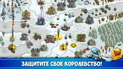 Kingdom Rush защита башни TD | Игры | XWorld