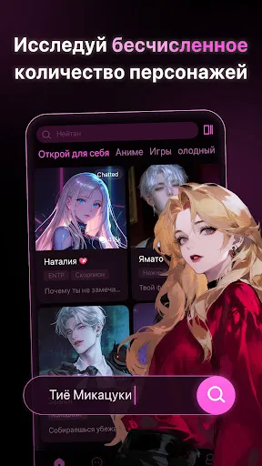 PolyBuzz: Chat with AI Friends | Игры | XWorld PolyBuzz: Chat with AI Friends | Игры | XWorld