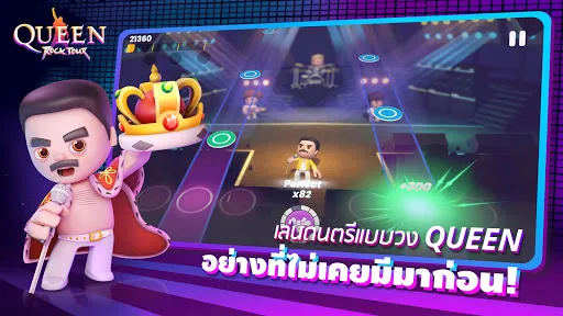 Queen: Rock Tour - เกมดนตรีอย่ | เกม | XWorld