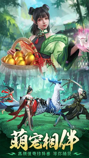 洪荒西行录 | Permainan | XWorld