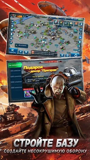 Железная Война | Игры | XWorld Железная Война | Игры | XWorld