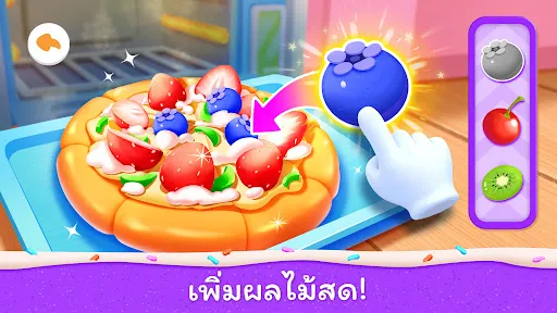 ร้านเค้กของแพนด้าน้อย | เกม | XWorld