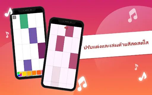 Piano Tiles เกมส์คลาสสิค | เกม | XWorld
