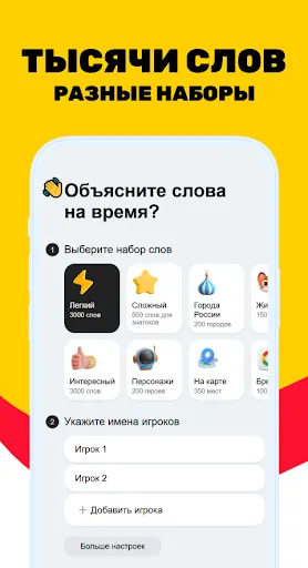 Крокодил: Угадай Слово | Игры | XWorld Крокодил: Угадай Слово | Игры | XWorld