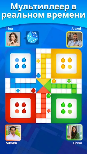 Ludo Match | Игры | XWorld